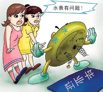 3.15水表行業大曝光，你家的水表準不準